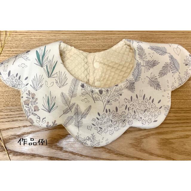 スタイ型紙セットの通販 by BABYSハンドメイド|ラクマ