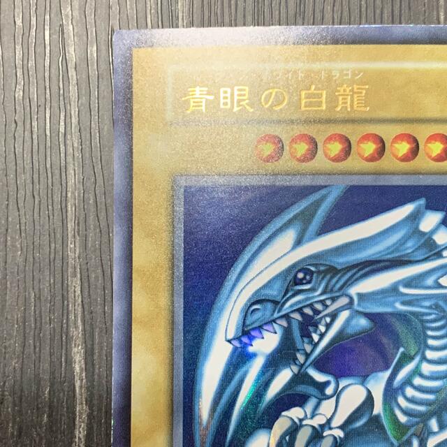 遊戯王 青眼の白龍 初期 ウルトラ 遊戯王 青眼の白龍 初期 ウルトラ