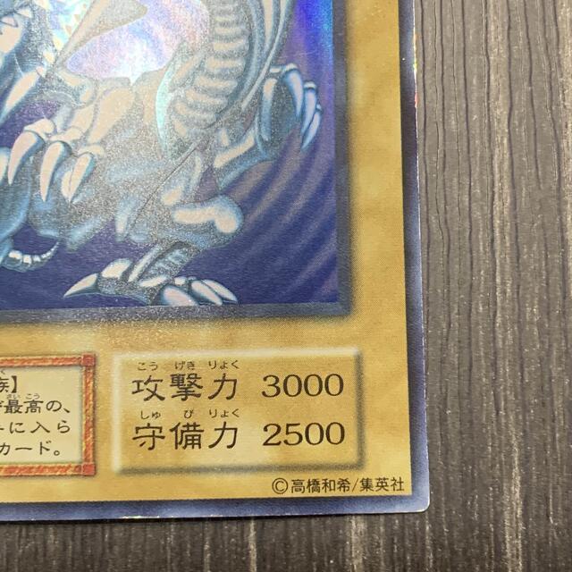 遊戯王 青眼の白龍 初期 ウルトラ 遊戯王 青眼の白龍 初期 ウルトラ