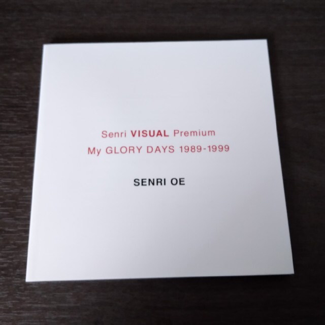 大江千里 Senri VISUAL Premium My GLORY DAYS | www.feber.com