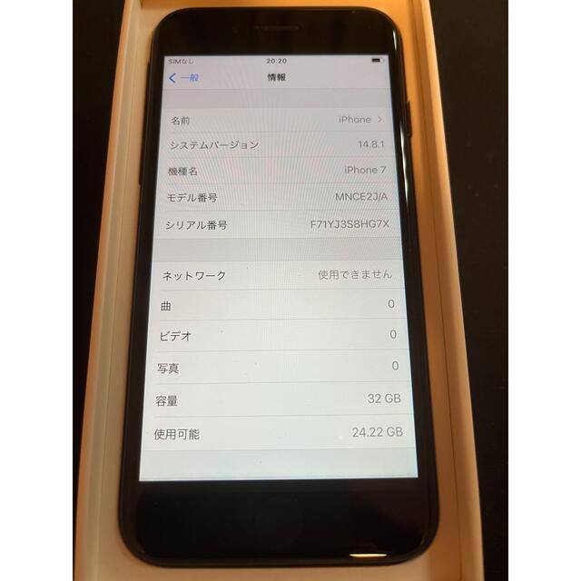 iPhone(アイフォーン)のiPhone7  SIMフリー  32GB  ブラック スマホ/家電/カメラのスマートフォン/携帯電話(携帯電話本体)の商品写真