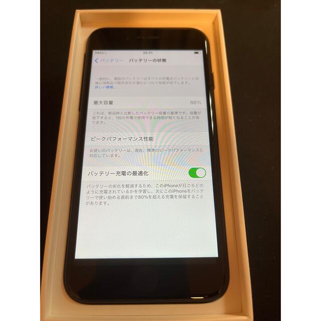 iPhone(アイフォーン)のiPhone7  SIMフリー  32GB  ブラック スマホ/家電/カメラのスマートフォン/携帯電話(携帯電話本体)の商品写真