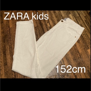ザラキッズ(ZARA KIDS)のbaiya ZARA キッズ ザラ 白 ズボン パンツ デニム 11 12歳(パンツ/スパッツ)