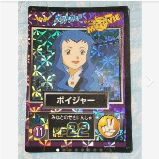 通常 1本タイプ ポケモン☆ゲットカード☆ミュウツーの逆襲
