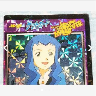 ポケモン☆ゲットカード☆ミュウツーの逆襲☆ボイジャー
