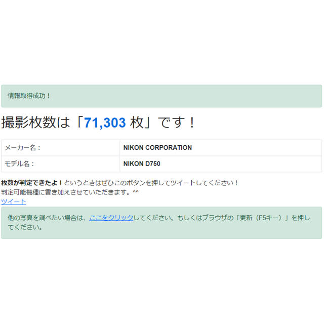 Nikon(ニコン)の【中古美品】Nikon D750+AF-S NIKKOR 85mm f/1.8G スマホ/家電/カメラのカメラ(デジタル一眼)の商品写真