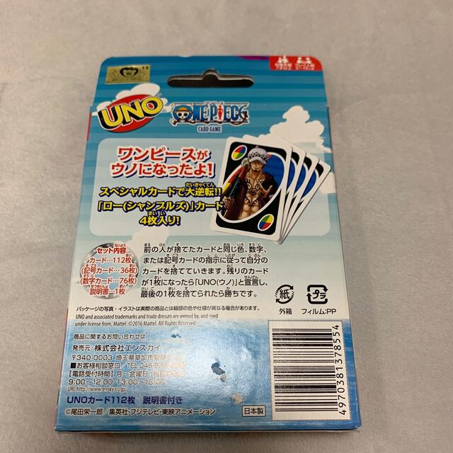 UNO ワンピース エンタメ/ホビーのテーブルゲーム/ホビー(トランプ/UNO)の商品写真