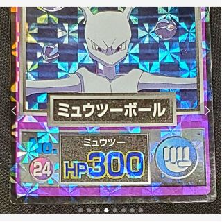 被り心地最高 ポケモン☆ゲットカード☆ミュウツーの逆襲☆ニャンだ