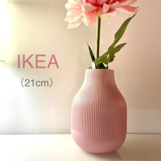 イケア(IKEA)の【新品】IKEA イケア フラワーベース 花瓶 ピンク21cm グラードヴィス (花瓶)