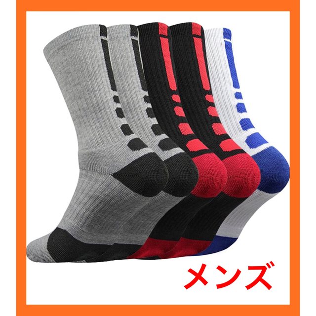 ⭐︎まとめ買い価格⭐︎メンズ スポーツソックス 靴下 メンズのレッグウェア(ソックス)の商品写真