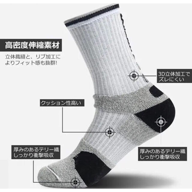 ⭐︎まとめ買い価格⭐︎メンズ スポーツソックス 靴下 メンズのレッグウェア(ソックス)の商品写真