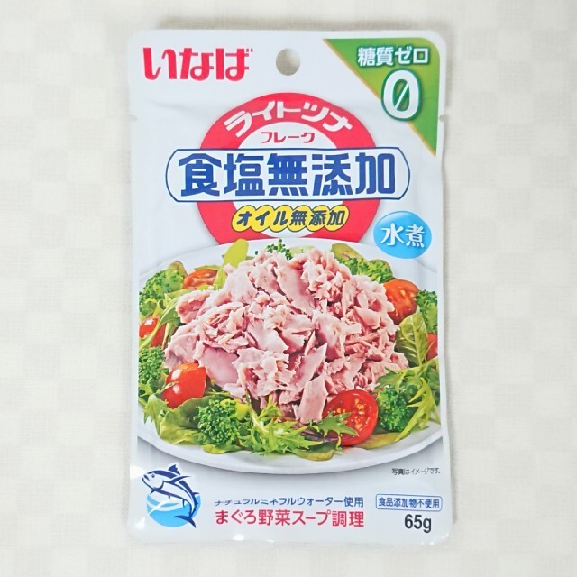 いなば ライトツナフレーク 10袋セット 糖質ゼロ 食塩無添加 オイル無添加 食 食品/飲料/酒の加工食品(缶詰/瓶詰)の商品写真