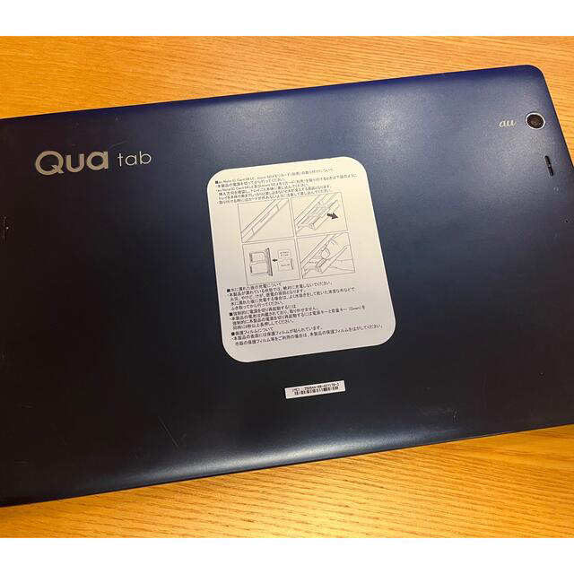 LG Electronics(エルジーエレクトロニクス)の【へいわ様専用】Qua tab PZ 防水タブレット スマホ/家電/カメラのPC/タブレット(タブレット)の商品写真