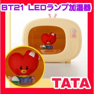 BT21 TATA LEDランプ加湿器