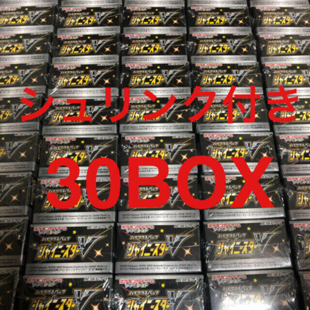 シャイニースターV シュリンク付き　未開封　30BOX ポケモンカード　ポケカ エンタメ/ホビーのトレーディングカード(Box/デッキ/パック)の商品写真