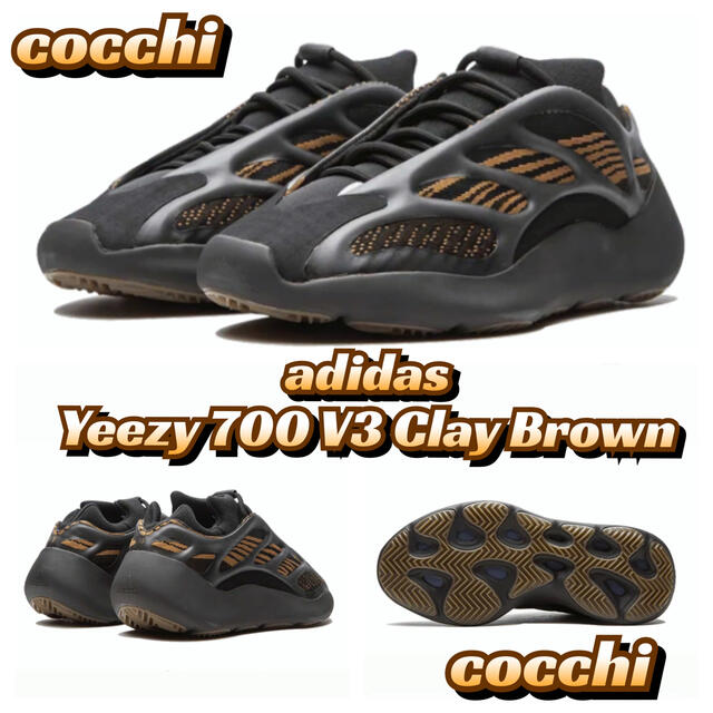 Adidas Yeezy 700V3 CLAY BROWN GY0189 メンズの靴/シューズ(スニーカー)の商品写真
