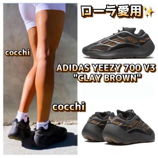 Adidas Yeezy 700V3 CLAY BROWN GY0189(スニーカー)