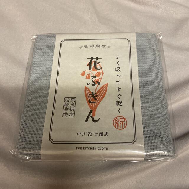 中川政七商店　花ふきん その他のその他(その他)の商品写真