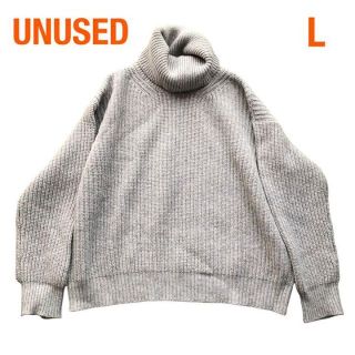 アンユーズド(UNUSED)のUNUSEDアンユーズドタートルネックニットセーター　L　ライトグレー17AW(ニット/セーター)