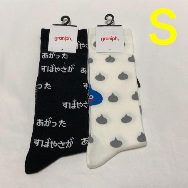 Design Tshirts Store graniph(グラニフ)の2足【S】(白+黒)ソックスドラクエ グラニフ 第一弾 レディースのレッグウェア(ソックス)の商品写真