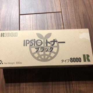 リコー(RICOH)のRICOH IPSIOトナーブラックタイプ8000(OA機器)