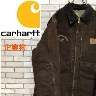 カーハート(carhartt)の超希少 カーハート 革タグ 【ゆっくん様専用】 ジャケット メキシコ製 90s(ブルゾン)