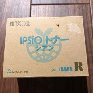 リコー(RICOH)のRICOH IPSIOトナーシアンタイプ8000(OA機器)