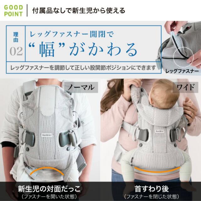 おまけ付】 ベビービョルン 抱っこ紐 one kai air ad-naturam.fr