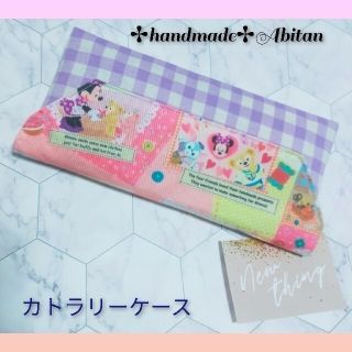 maru様専用　オーダー注文書　ピンク　パープル(外出用品)