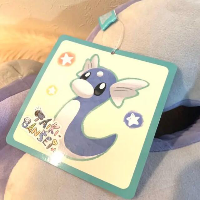 ポケモンセンター 大器晩成 ミニリュウネックピロー TAIKI ポケモンセンター 大器晩成 ミニリュウネックピロー TAIKI