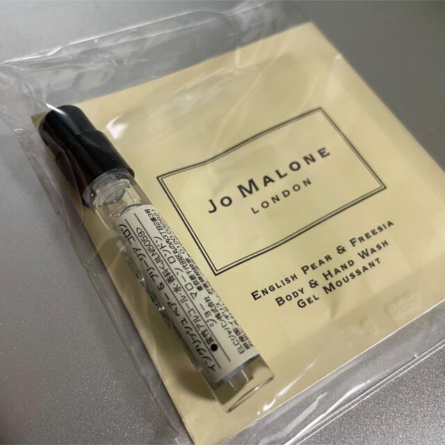 Jo Malone(ジョーマローン)のジョーマローン　サンプルサイズ　 コスメ/美容の香水(香水(女性用))の商品写真