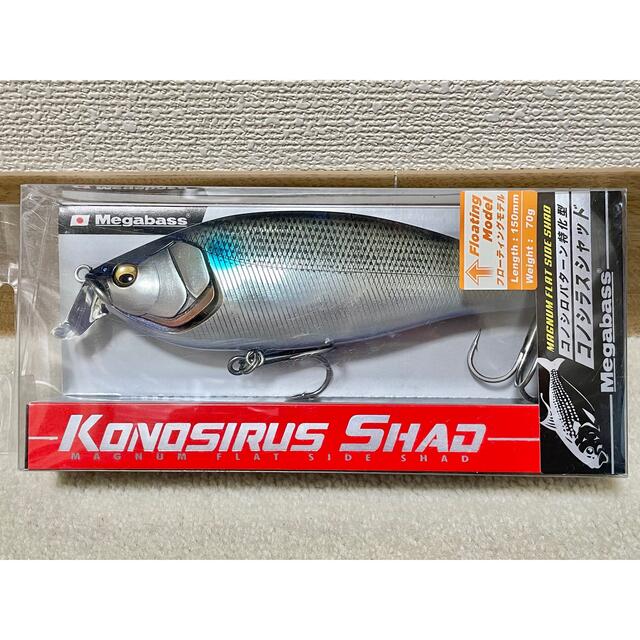 Megabass(メガバス)のメガバス　コノシラスシャッド スポーツ/アウトドアのフィッシング(ルアー用品)の商品写真