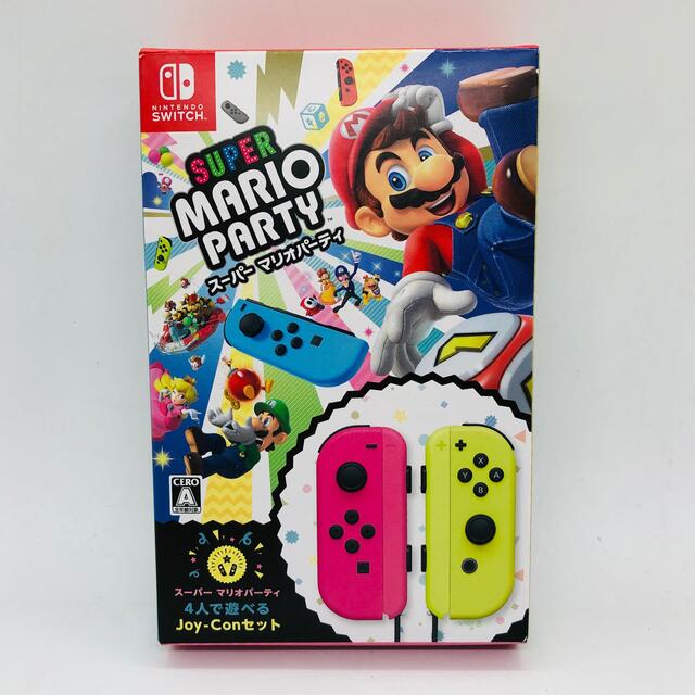 値下げ)すぐに遊べるお得なNintendo Switch パーティーセット