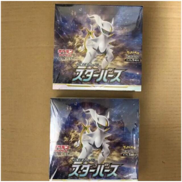 ポケモンカード スターバース 新品未開封 シュリンク付き 2box ポケモンカード スターバース 新品未開封 シュリンク付き 2box