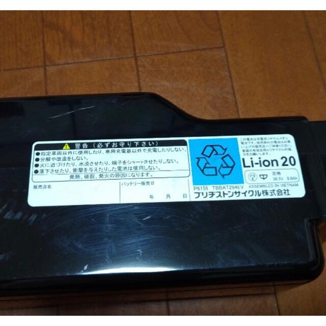 超激得低価】 ブリヂストン 電動自転車バッテリーB400 P6156 Gkrsw