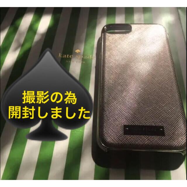 kate spade new york(ケイトスペードニューヨーク)のKate Spade iPhoneケース　アイフォンケース　7／8／SE２に対応 スマホ/家電/カメラのスマホアクセサリー(iPhoneケース)の商品写真