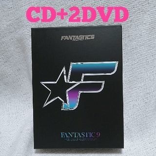 エグザイル トライブ(EXILE TRIBE)のFANTASTICS 　 FANTASTIC 9　CD　DVD(ポップス/ロック(邦楽))