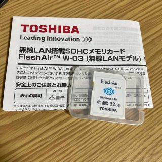 トウシバ(東芝)のTOSHIBA  無線LAN搭載　Flash Air   32GB W-03(その他)