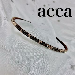 アッカ(acca)のaccaアッカヘアアクセ　ブリジットカチューシャDBN  美品(カチューシャ)