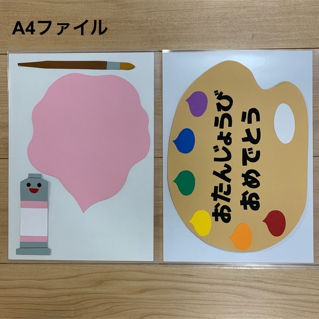 絵の具パレット風♡壁面飾り ハンドメイドのハンドメイド その他(その他)の商品写真