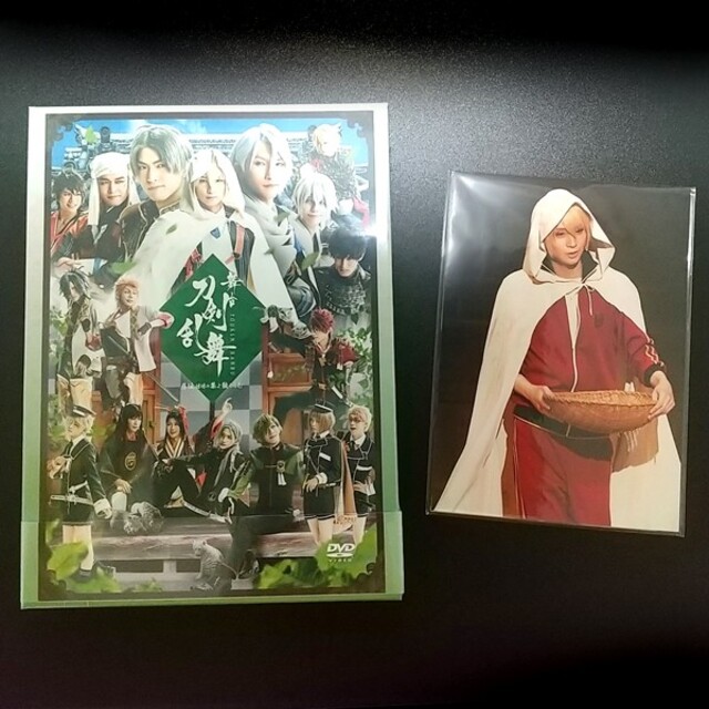 新品 未開封 特典付 刀ステ 慈伝 舞台 刀剣乱舞 DVD 初回限定版