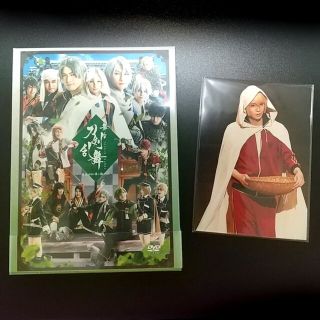 新品 未開封 特典付 刀ステ 慈伝 舞台 刀剣乱舞 DVD 初回限定版(舞台/ミュージカル)