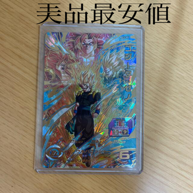 【新品未使用】　　ドラゴンボールヒーローズ　bm12-051 ゴジータゼノ