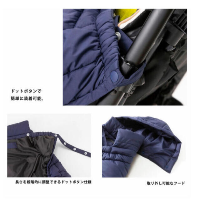 THE NORTH FACE(ザノースフェイス)のノースフェイス　抱っこ紐ケープ キッズ/ベビー/マタニティの外出/移動用品(抱っこひも/おんぶひも)の商品写真