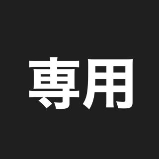 とろ紗 アソート 40本 小型犬用ウェアハーネス(ペットフード)