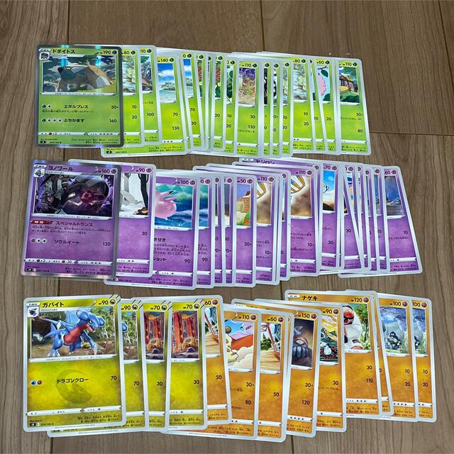 ポケモン(ポケモン)のポケモンカード スターバース くさ あく かくとう ドラゴン エンタメ/ホビーのトレーディングカード(シングルカード)の商品写真