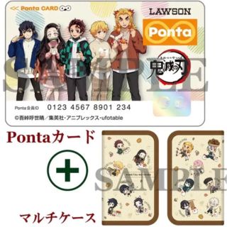 Pontaカード☆鬼滅の刃デザイン  マルチケースセット(カード)