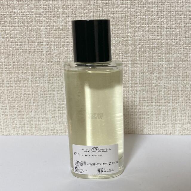 ZARA(ザラ)のZARA  EBONY WOOD EDP 40ml コスメ/美容の香水(ユニセックス)の商品写真