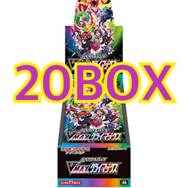 ポケモンカード　Vmaxクライマックス　20box シュリンク付き