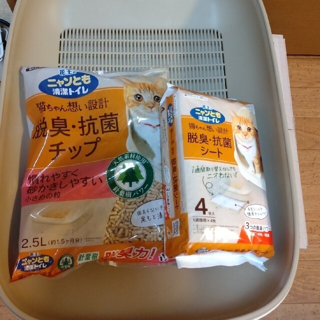 花王(カオウ)の猫トイレ ニャンとも清潔トイレ その他のペット用品(猫)の商品写真